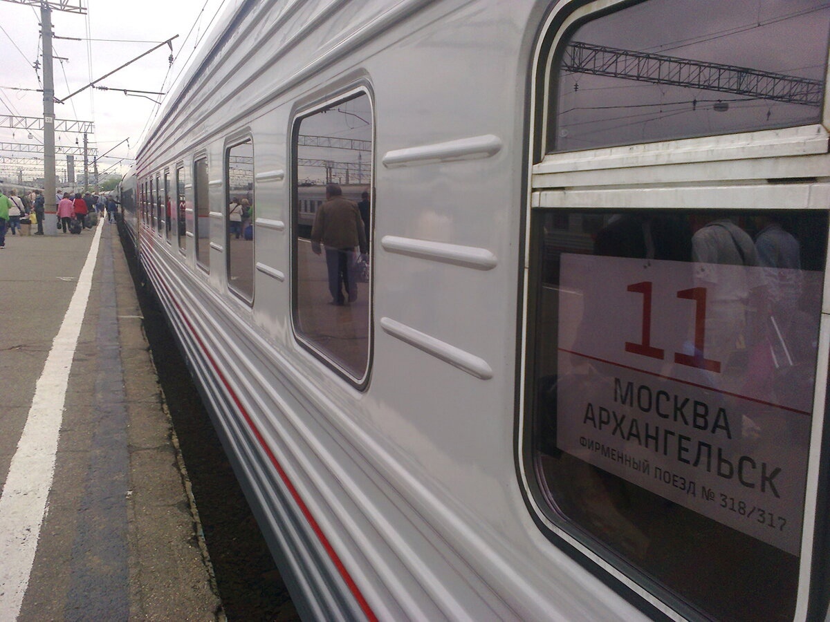 На вокзалах Архангельск и Исакогорка изменён порядок прохода граждан.